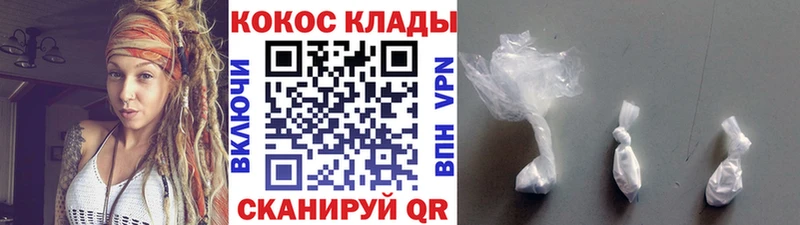 Виды наркотиков купить Шенкурск Alpha PVP Мефедрон АМФ ГАШ