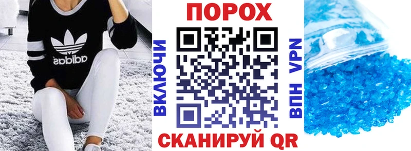 ссылка на мегу ТОР  Шенкурск  Амфетамин VHQ 