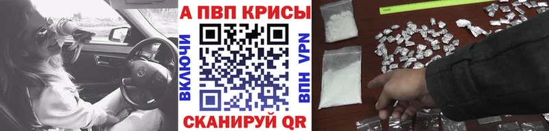 А ПВП мука  где продают наркотики  Шенкурск 