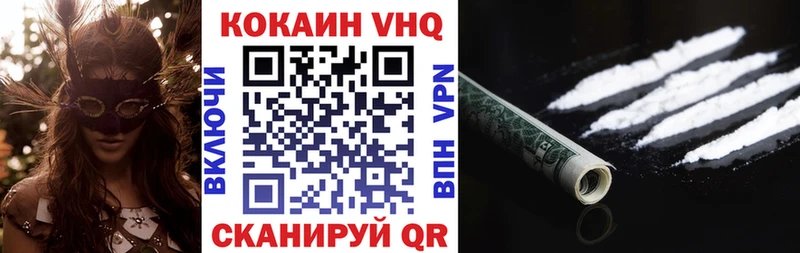 КОКАИН Fish Scale  сайты даркнета клад  Шенкурск  дарнет шоп 