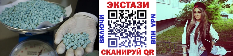 сколько стоит  Шенкурск  ЭКСТАЗИ TESLA 