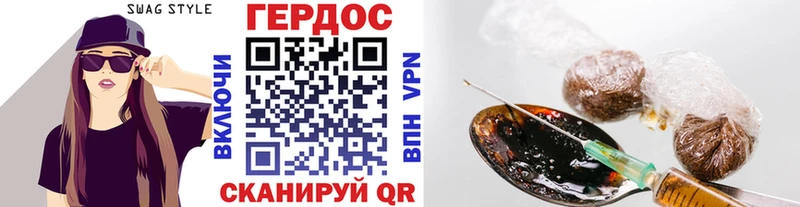 shop клад  Шенкурск  Героин хмурый 
