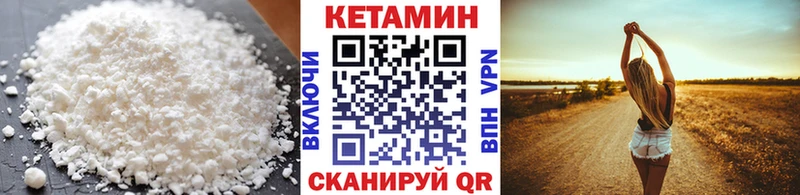 КЕТАМИН ketamine  OMG сайт  Шенкурск  дарнет шоп 