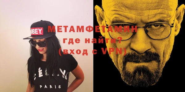 спайс Новокубанск
