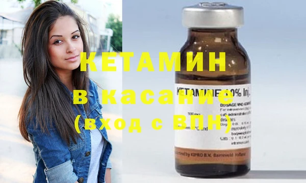 мяу мяу кристалл Новозыбков