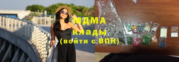 мяу мяу кристалл Новозыбков
