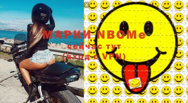 мяу мяу кристалл Новозыбков
