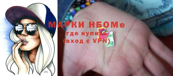 спайс Новокубанск