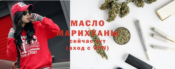 спайс Новокубанск