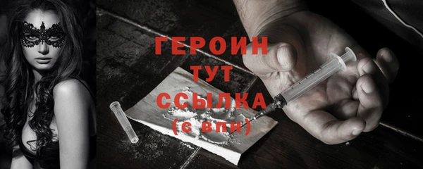 спайс Новокубанск