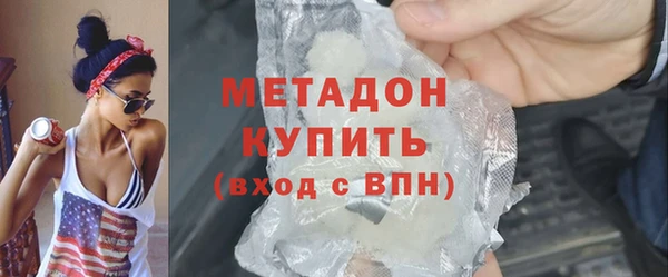 спайс Новокубанск