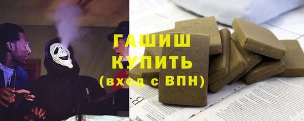 мяу мяу кристалл Новозыбков