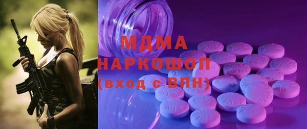 спайс Новокубанск
