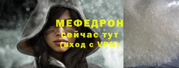 спайс Новокубанск