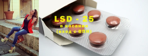 мяу мяу кристалл Новозыбков