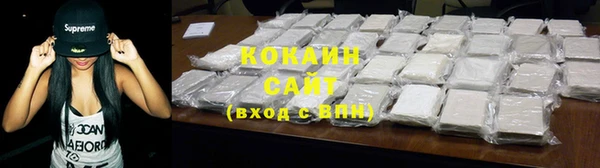 спайс Новокубанск