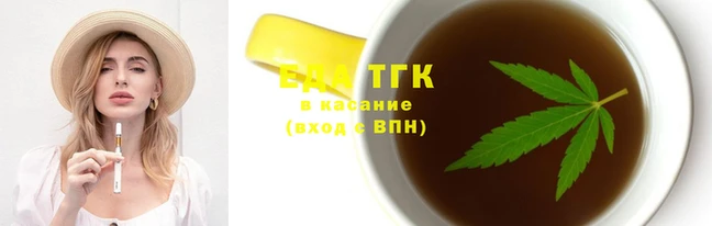 спайс Новокубанск