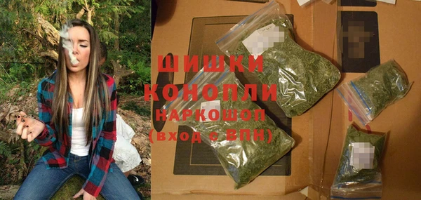 спайс Новокубанск