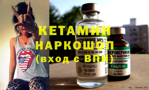 мяу мяу кристалл Новозыбков