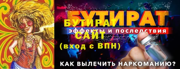 MDMA Premium VHQ Нефтегорск