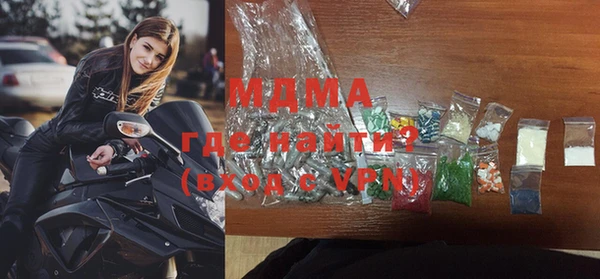 мяу мяу кристалл Новозыбков
