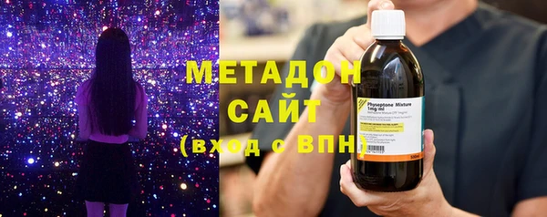мяу мяу кристалл Новозыбков