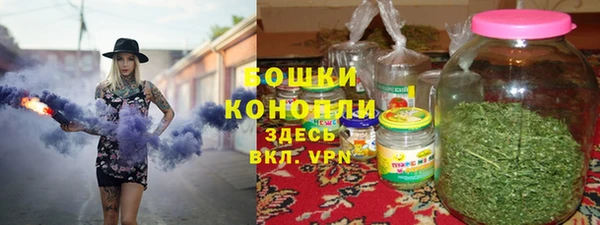 спайс Новокубанск