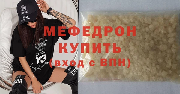 спайс Новокубанск
