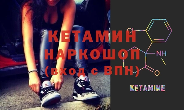 спайс Новокубанск
