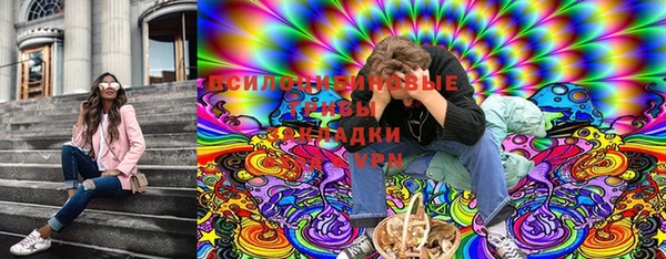спайс Новокубанск