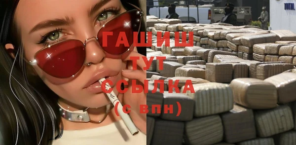 мяу мяу кристалл Новозыбков