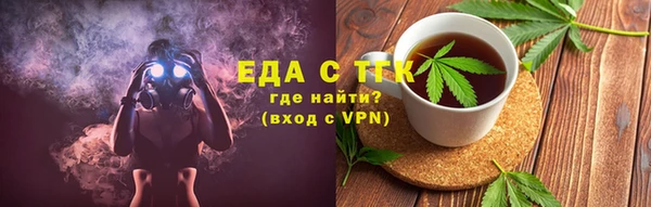 спайс Новокубанск