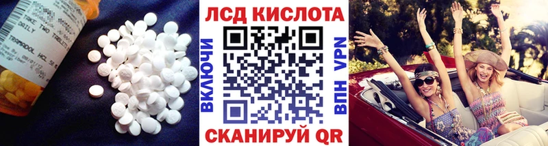 наркошоп  Шенкурск  LSD-25 экстази ecstasy 