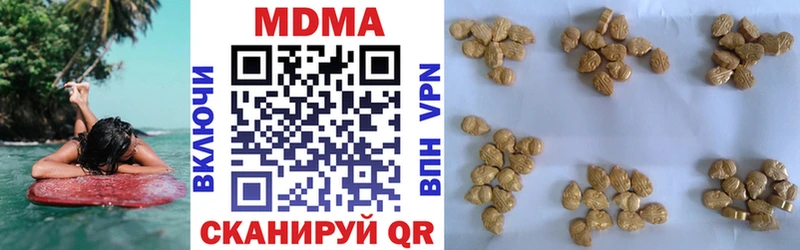 сколько стоит  Шенкурск  МДМА кристаллы 