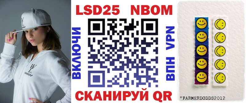 где можно купить   Шенкурск  Наркотические марки 1,5мг 