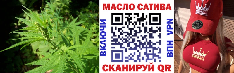 ТГК гашишное масло Шенкурск